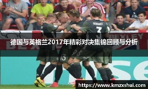 米兰体育AC Milan