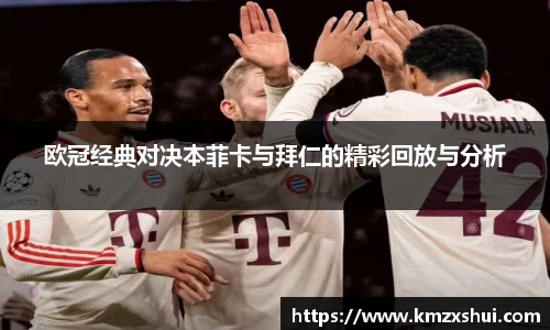 米兰体育官方网站