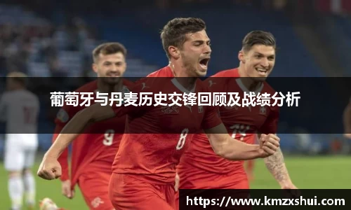 米兰体育AC Milan