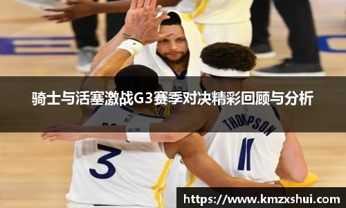 米兰体育官方网站